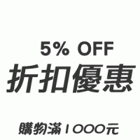 5%off